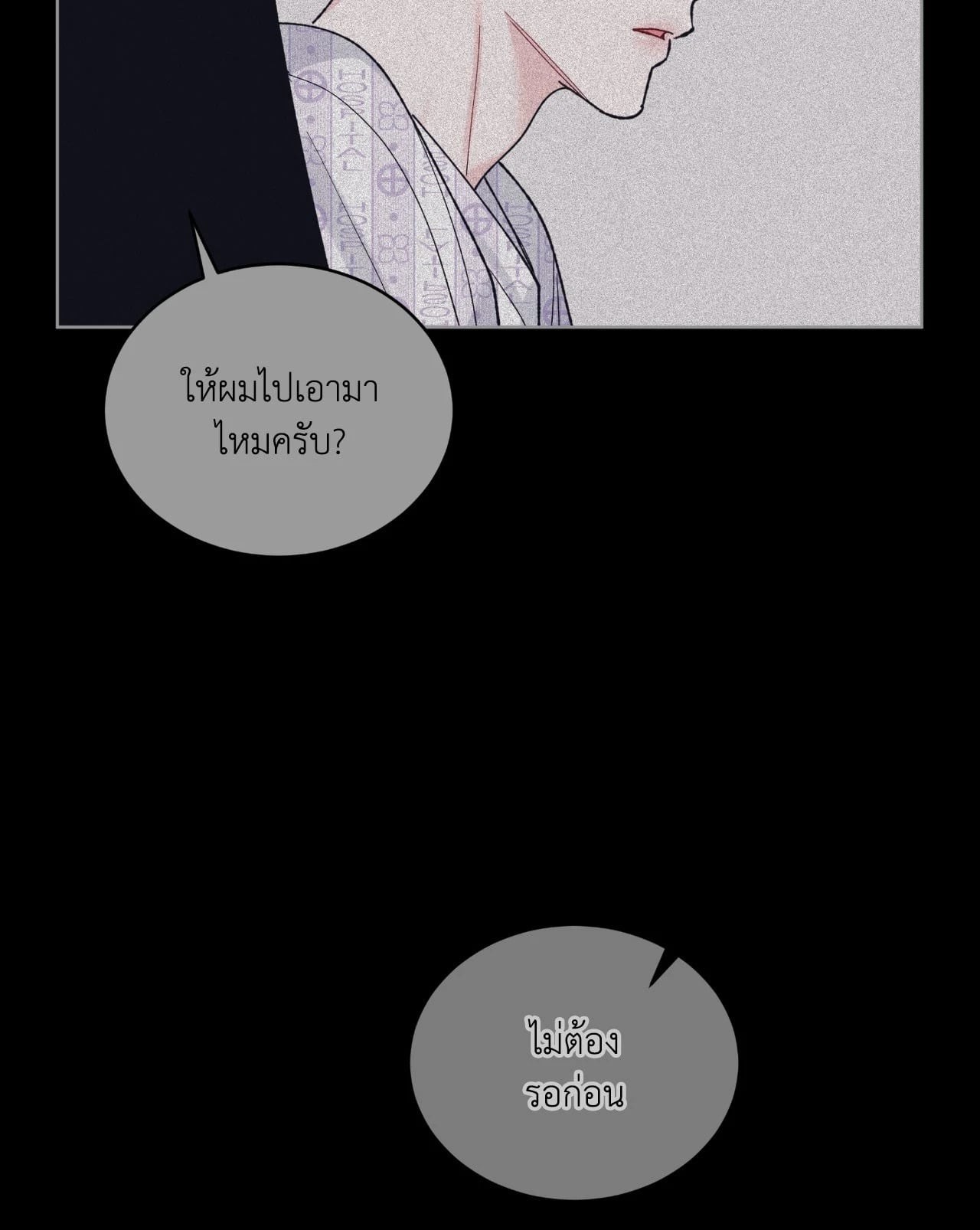 หน้า 75