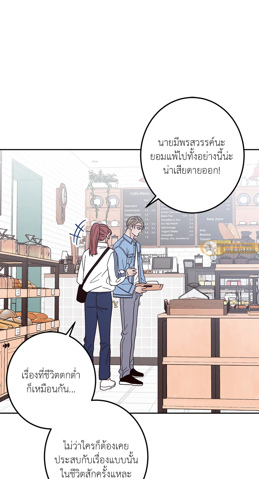 หน้า 47