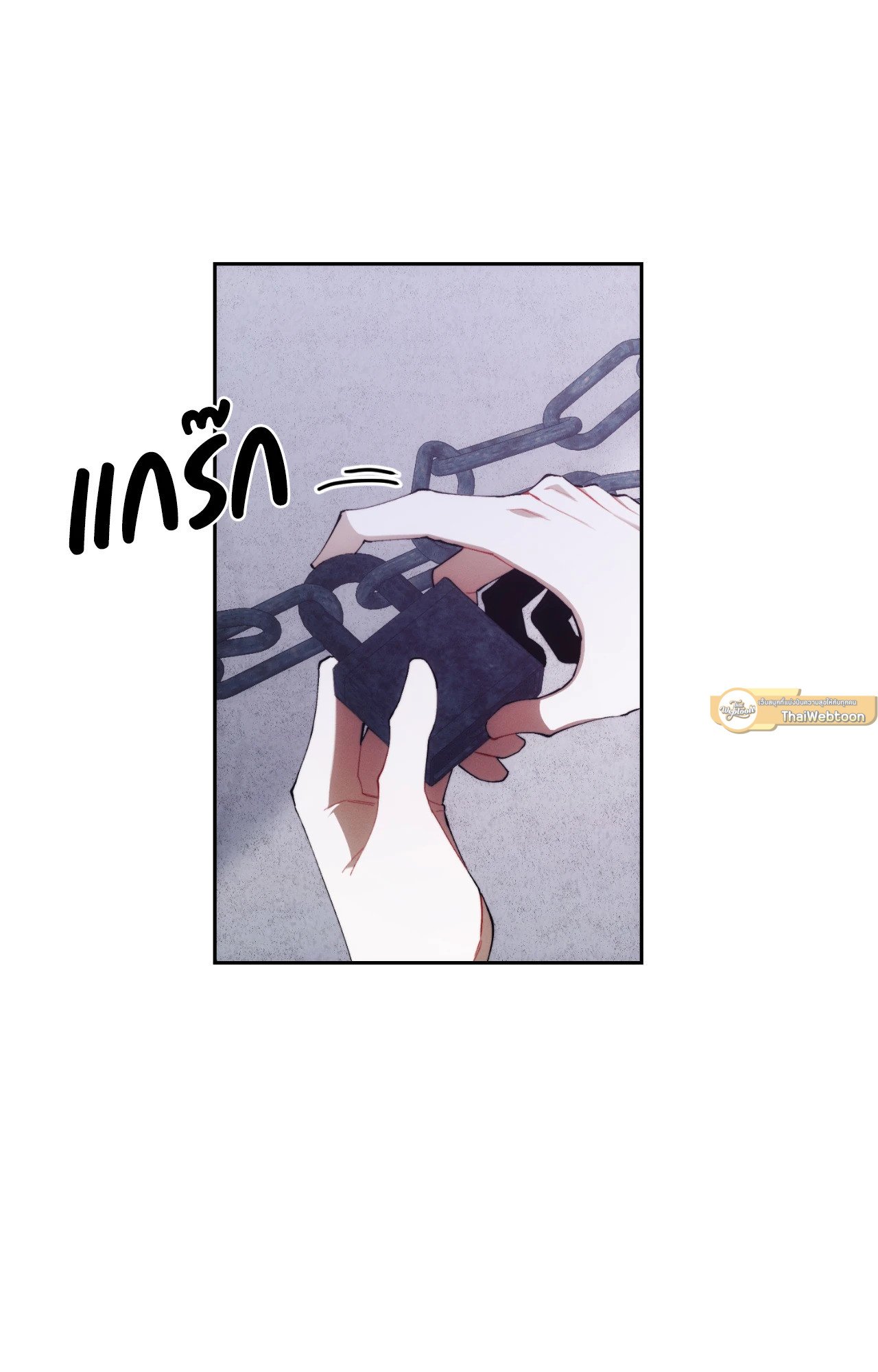 Red Mansion ตอนที่ 28 - รูปที่ 2