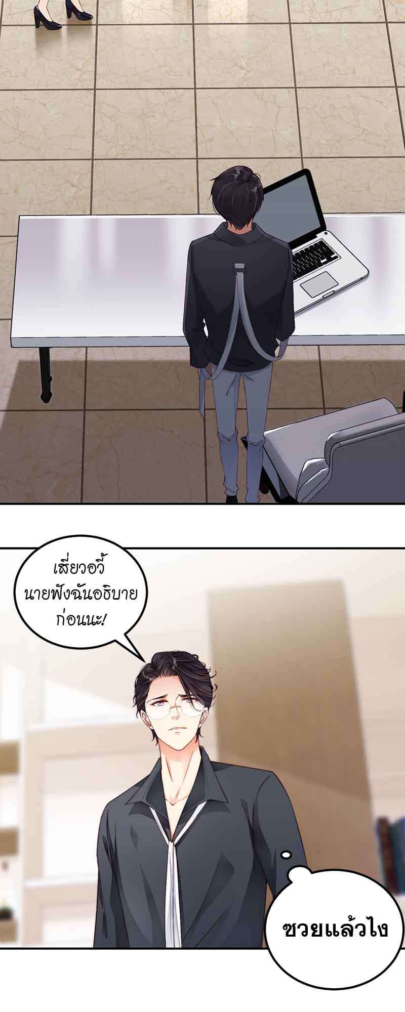 หน้า 26