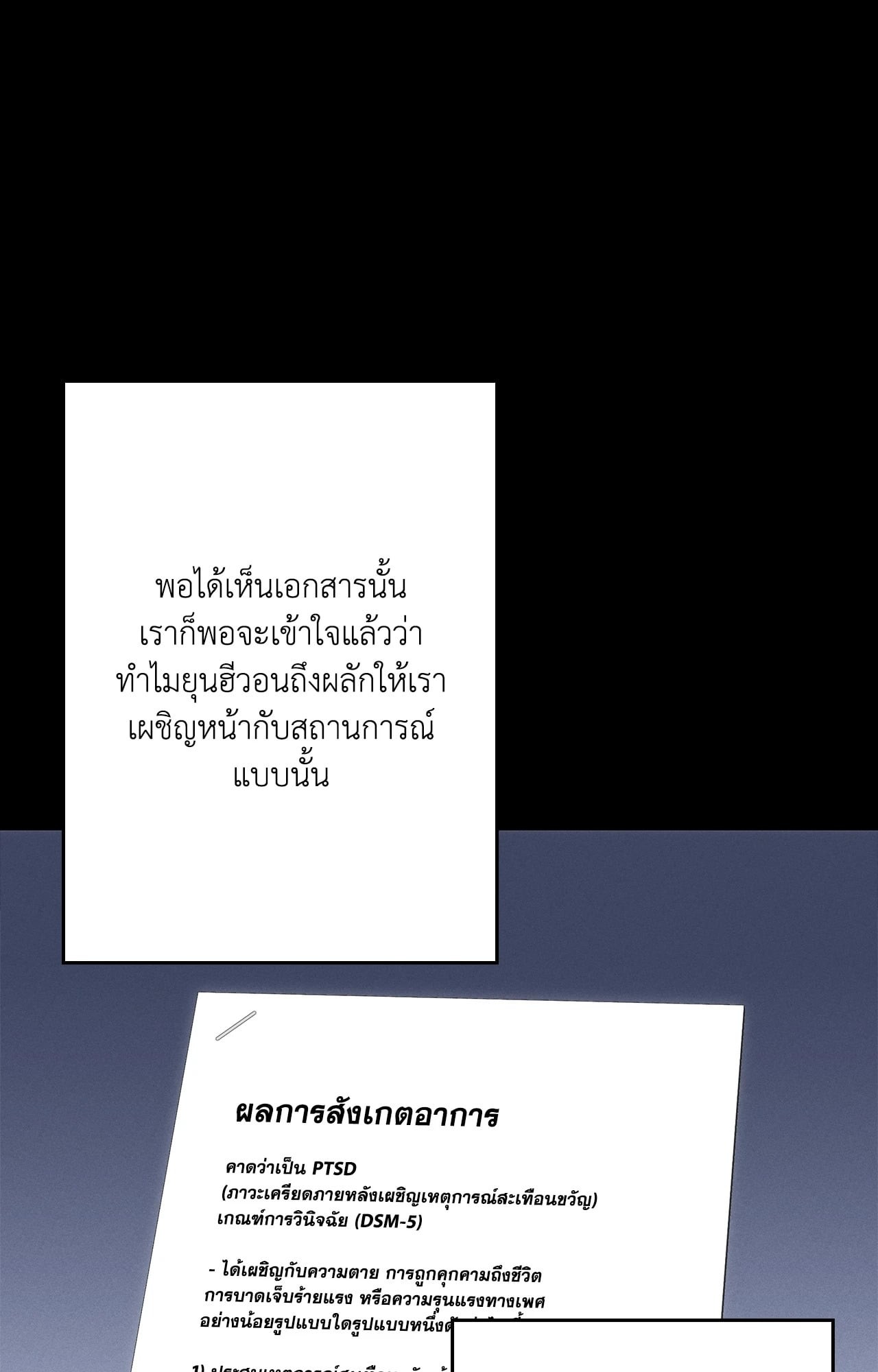 หน้า 84