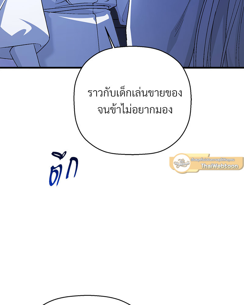 หน้า 110