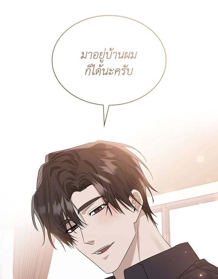 หน้า 83
