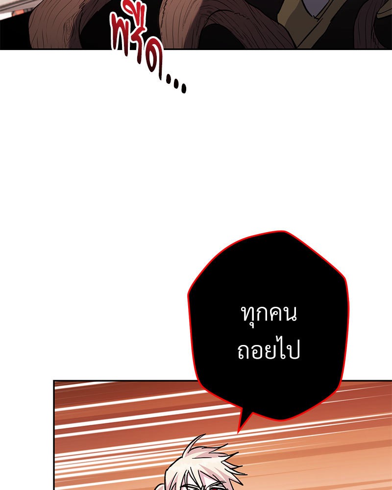 หน้า 175