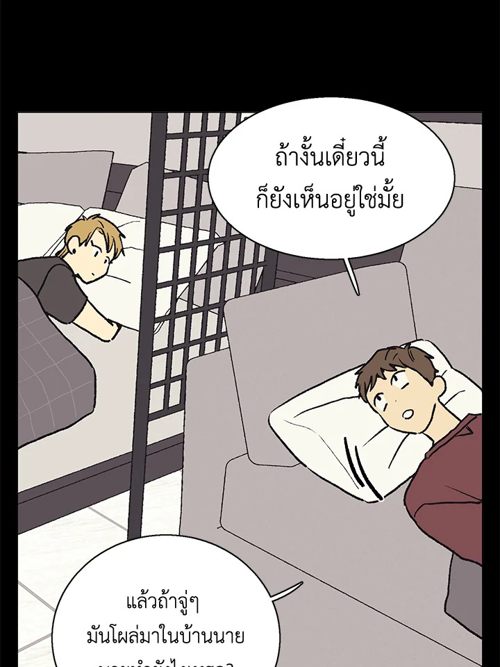 หน้า 45
