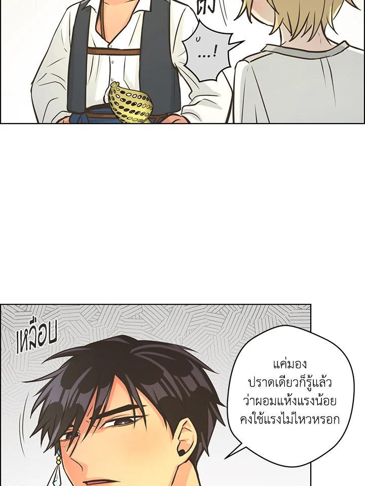 หน้า 50