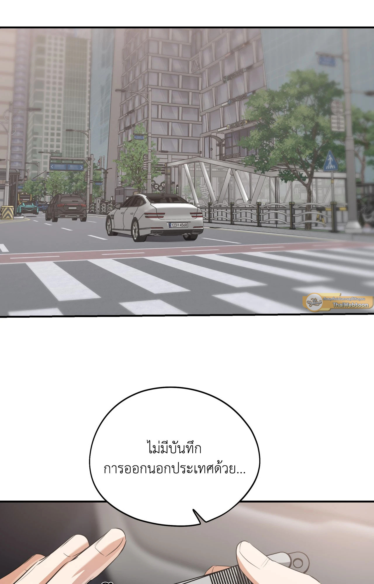 หน้า 76