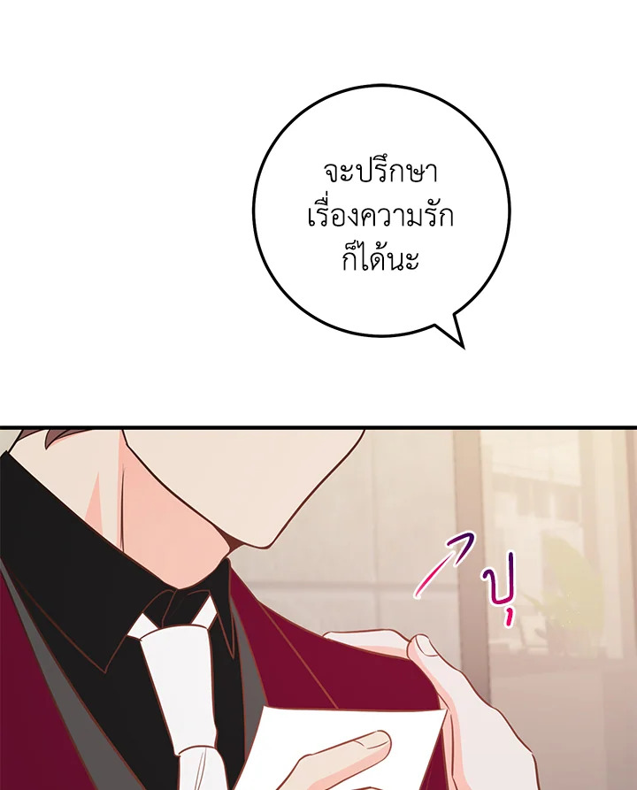 หน้า 84