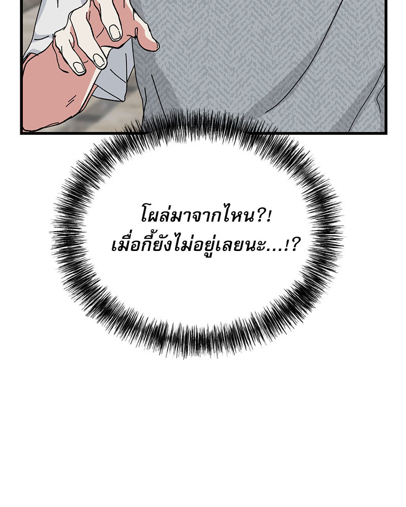 หน้า 105