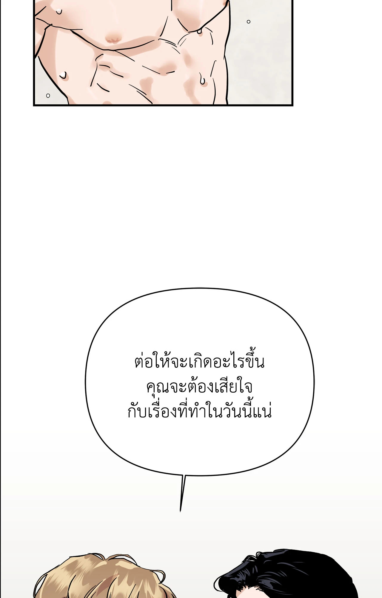 หน้า 83