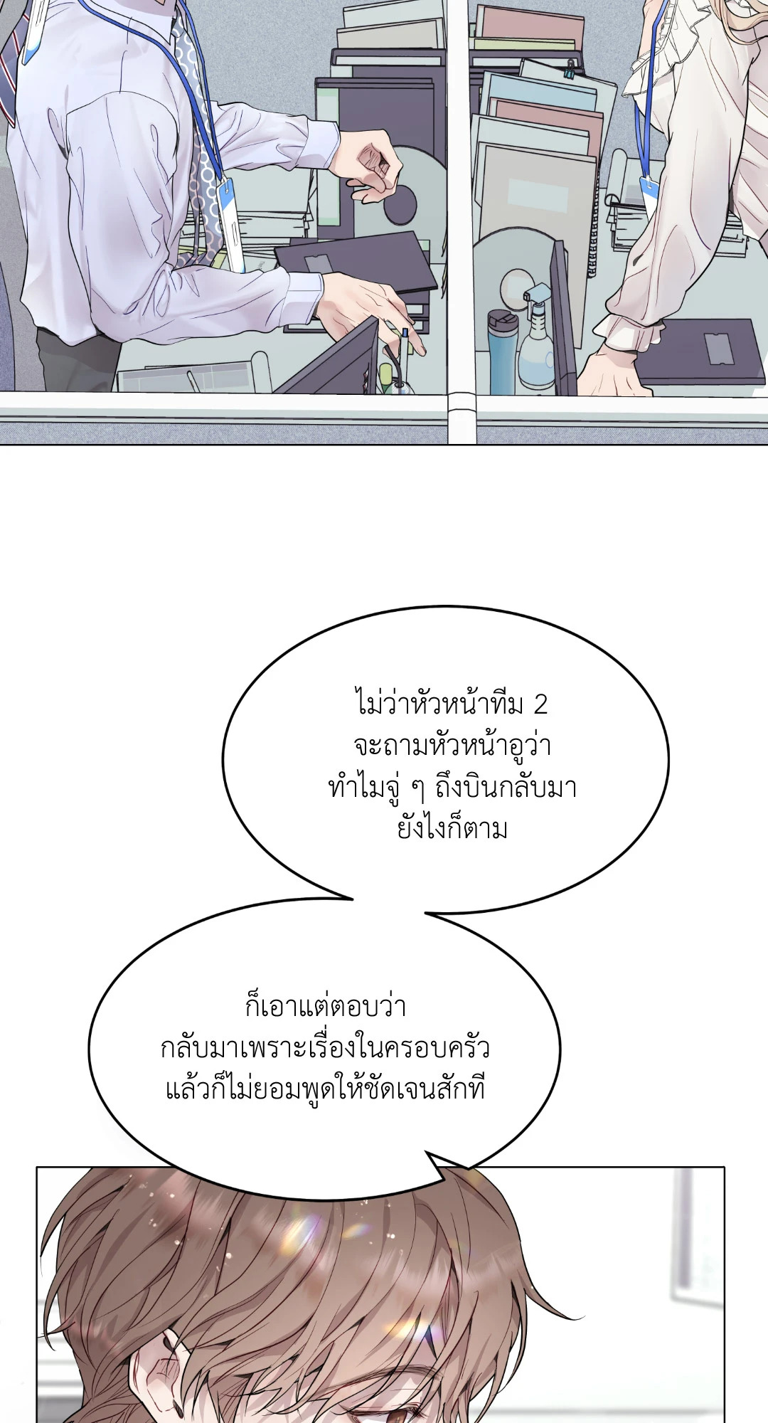 หน้า 42