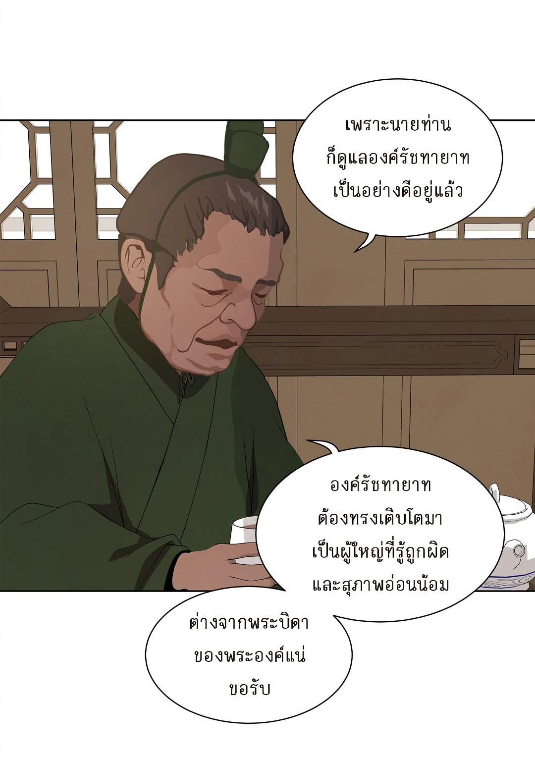 หน้า 17