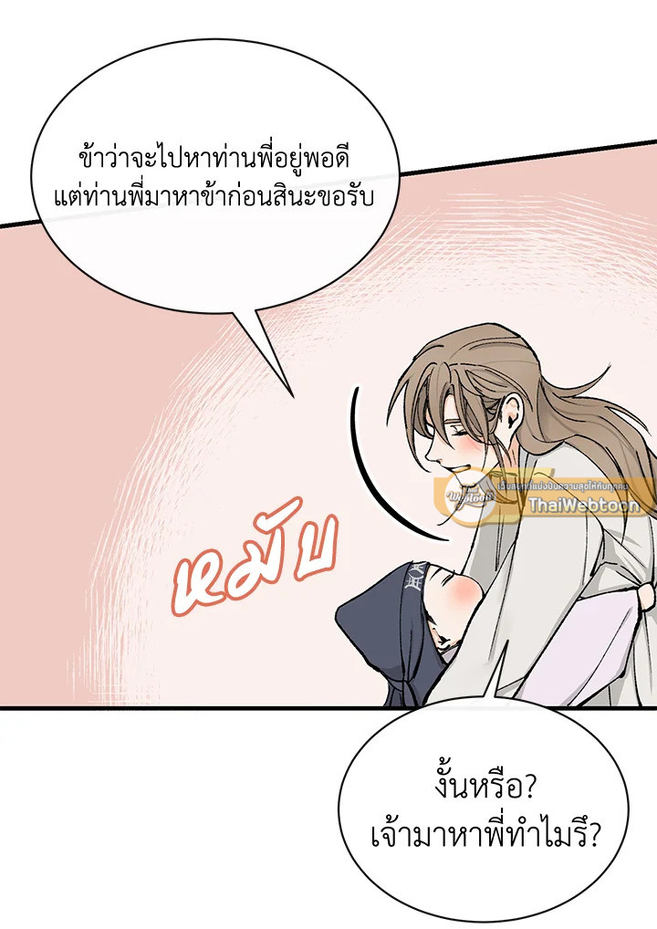 หน้า 69