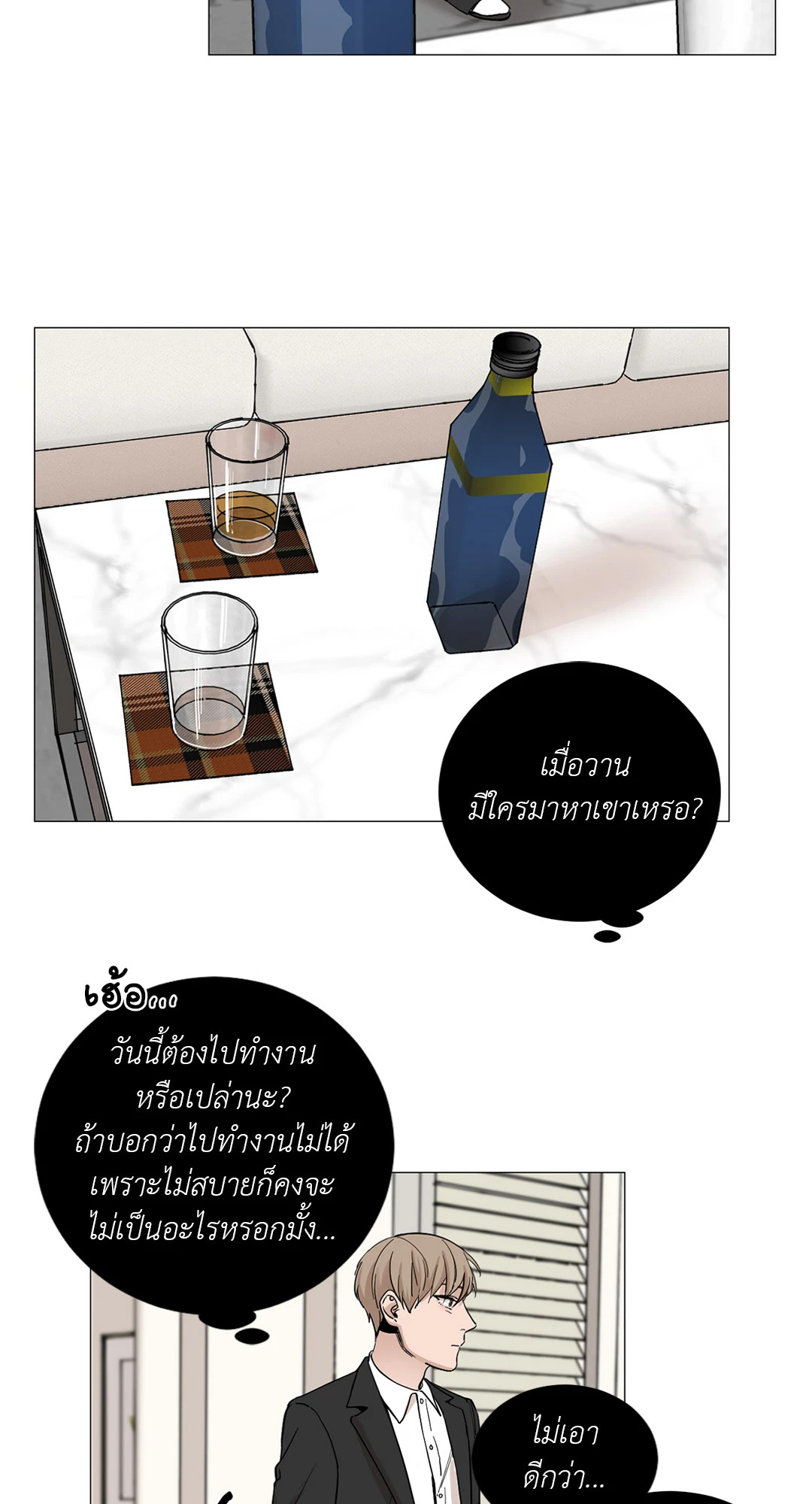หน้า 24