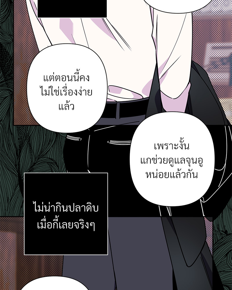 หน้า 82