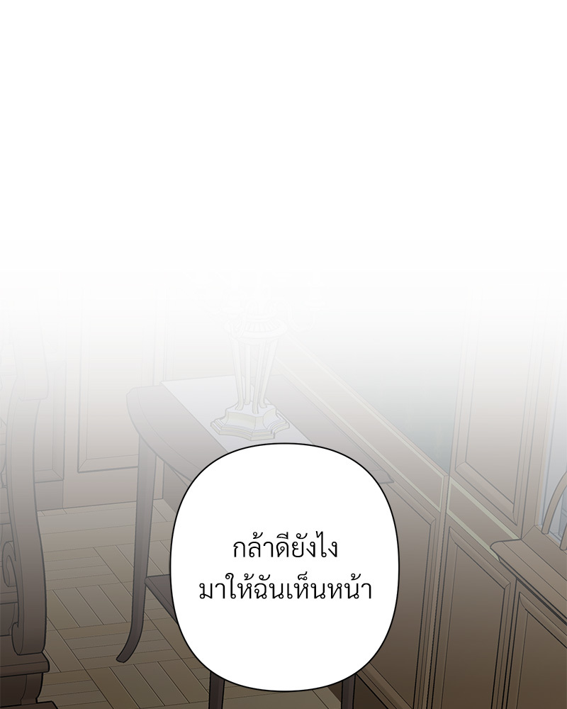 หน้า 80