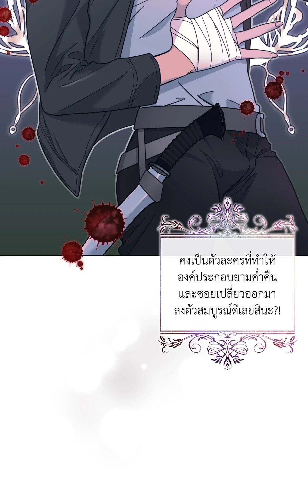 หน้า 88