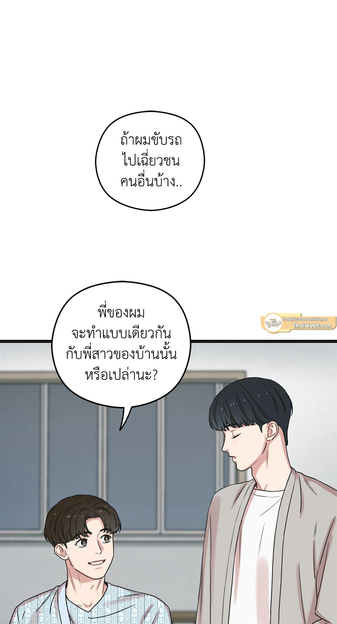 หน้า 92