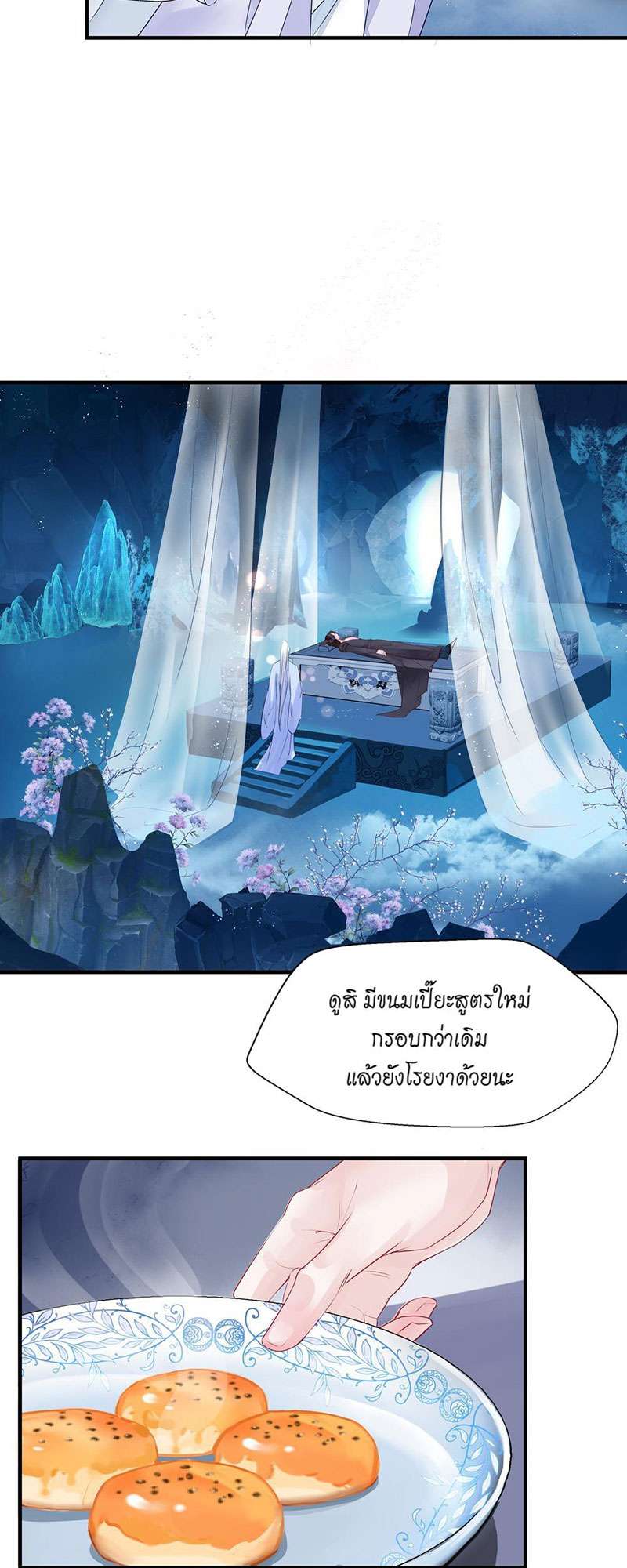 หน้า 23