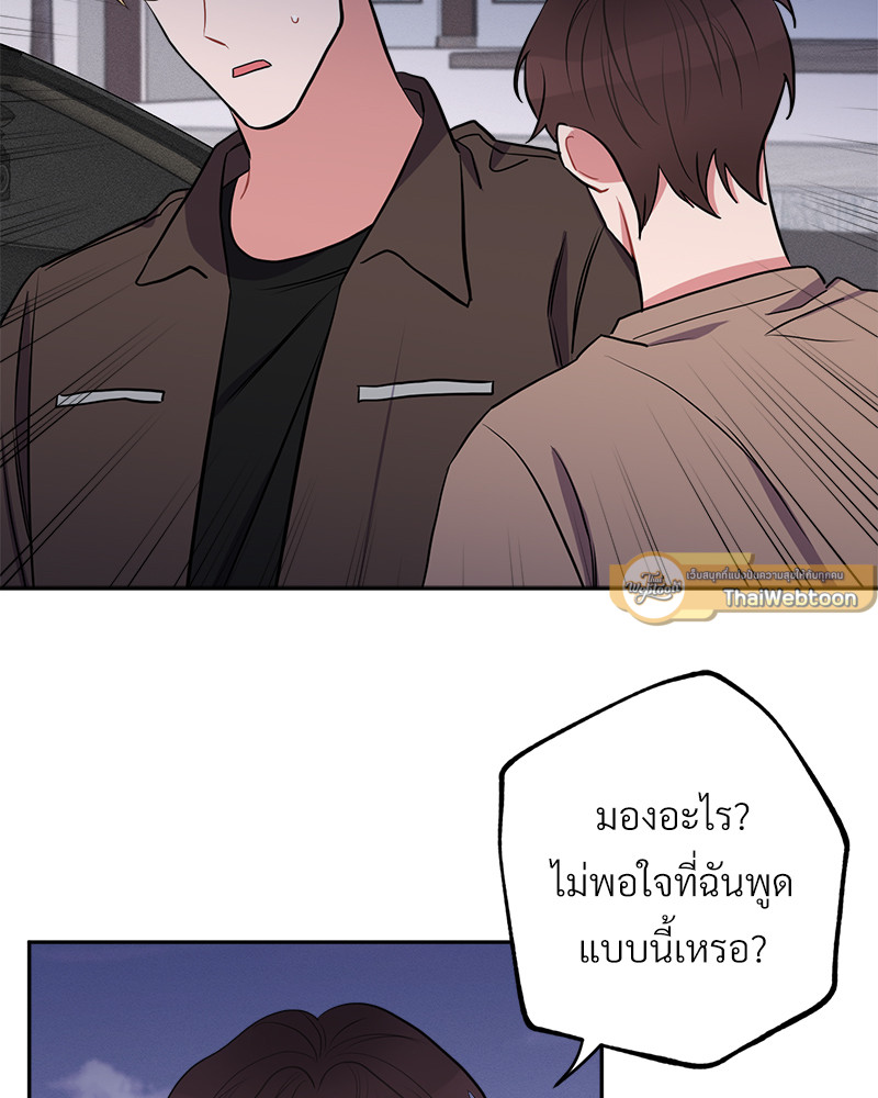 หน้า 79