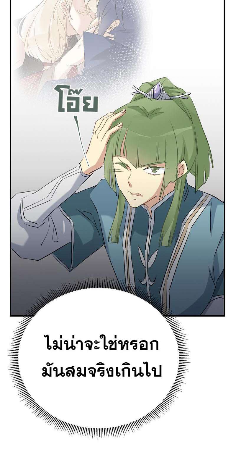 หน้า 47