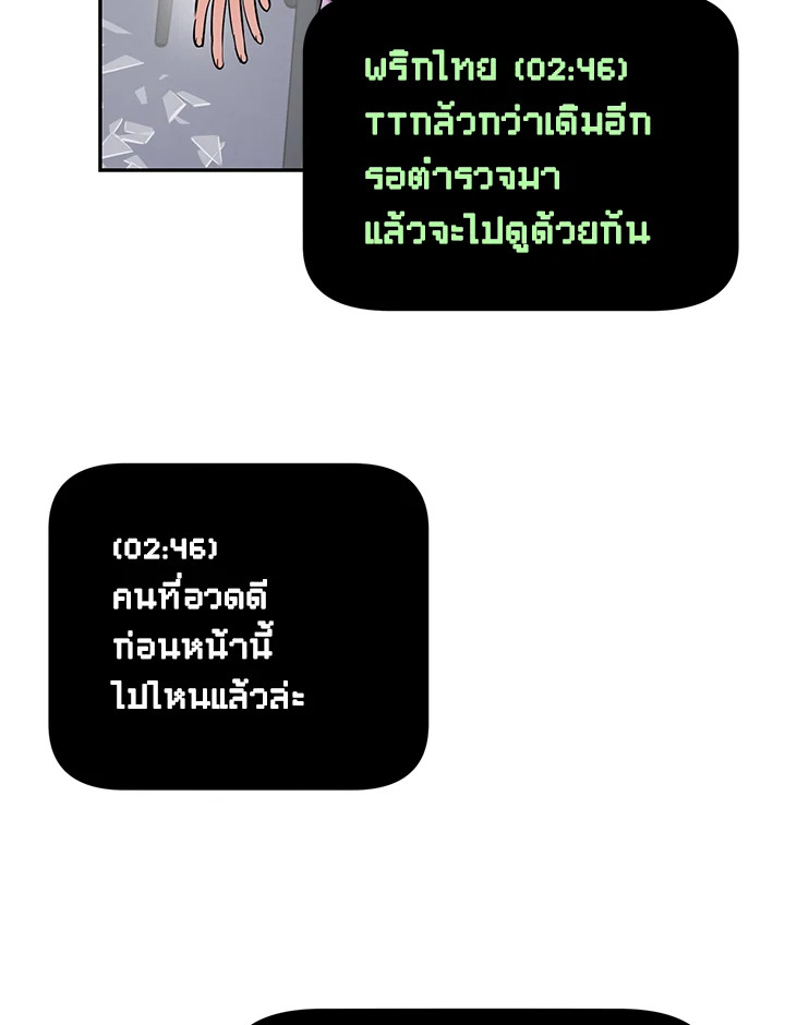 หน้า 81