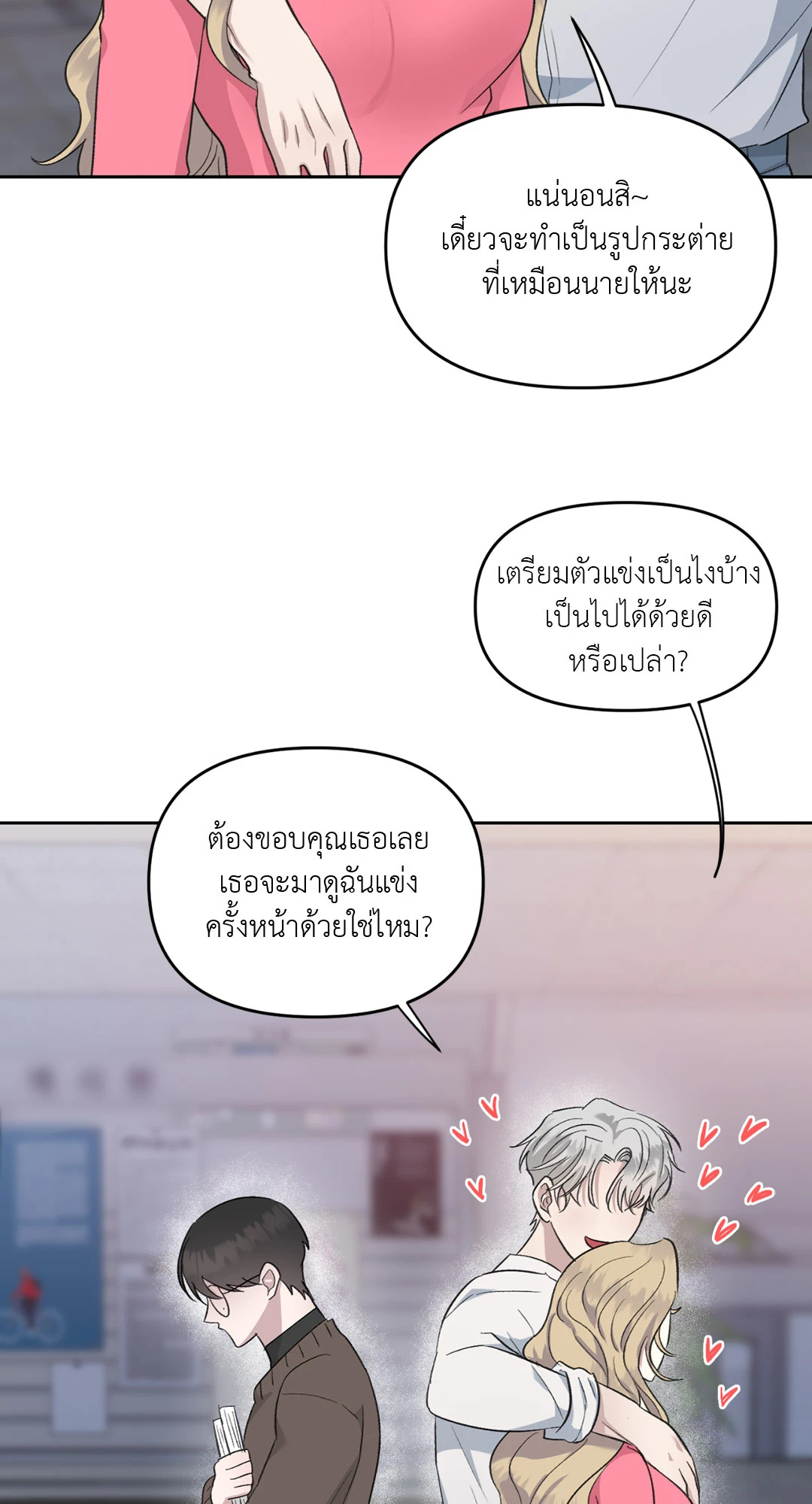 หน้า 29