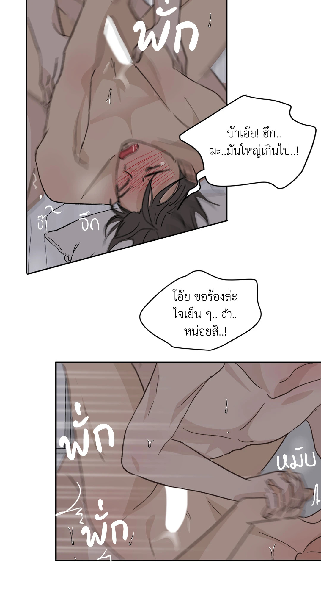 หน้า 63