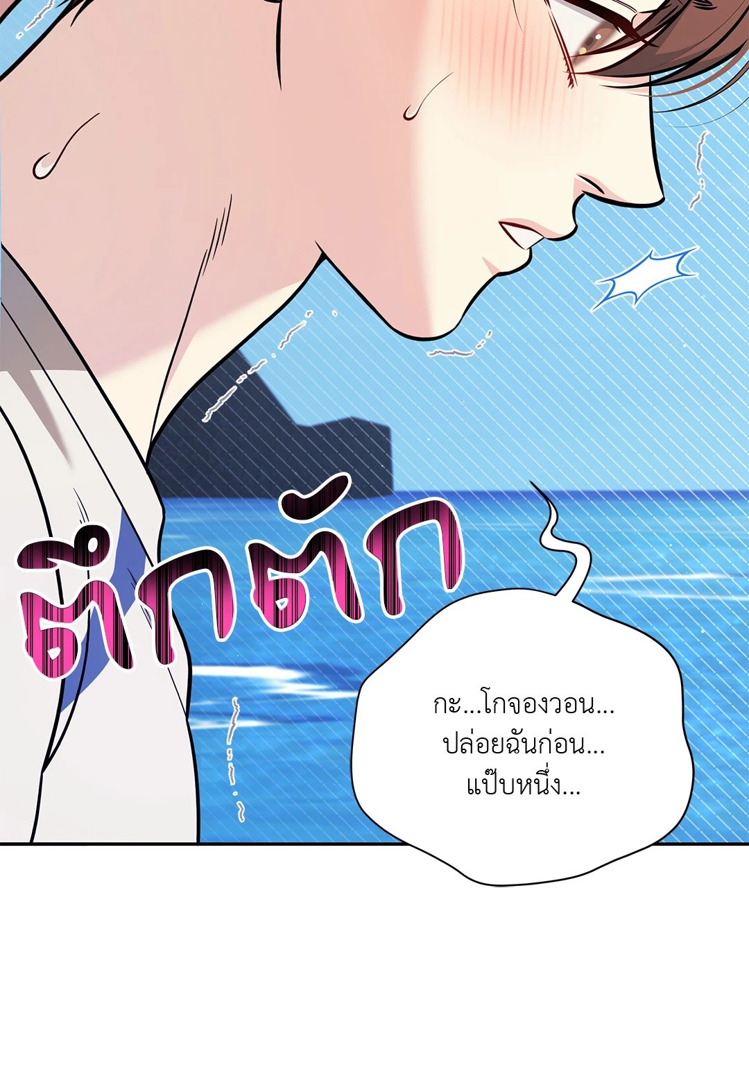 หน้า 69