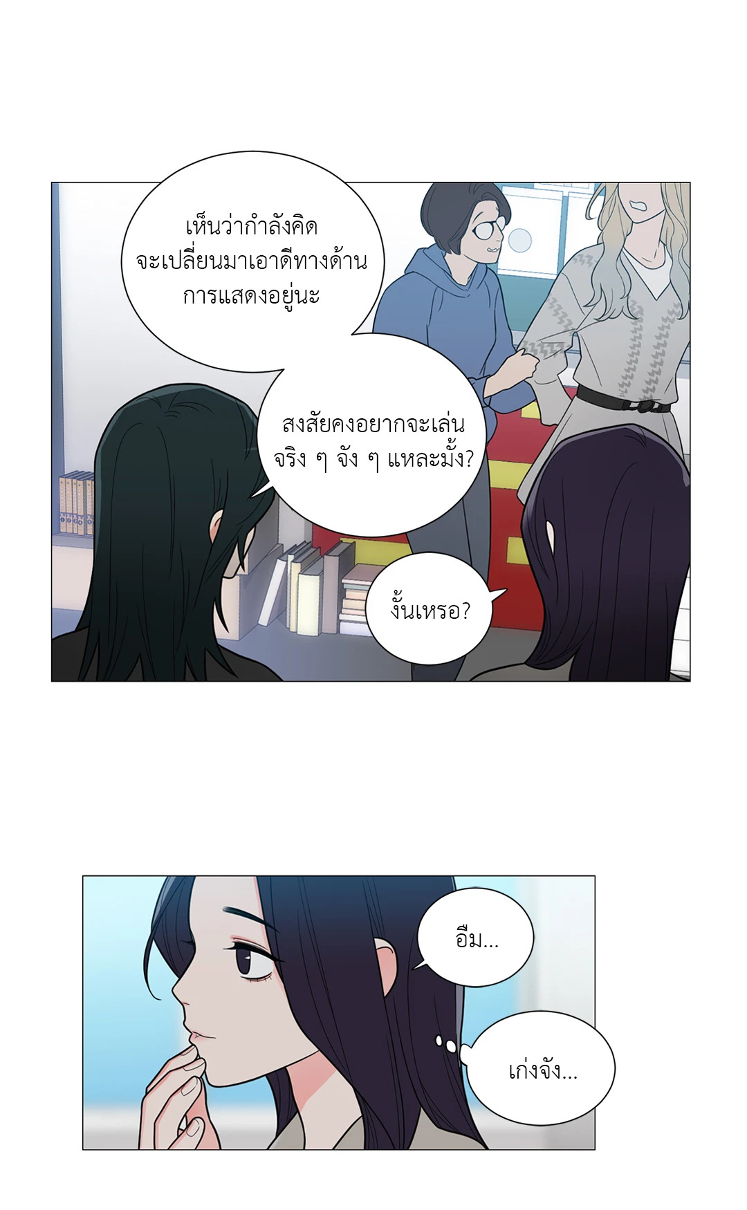 หน้า 28