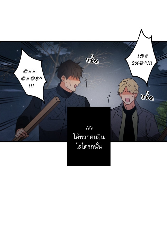 หน้า 76