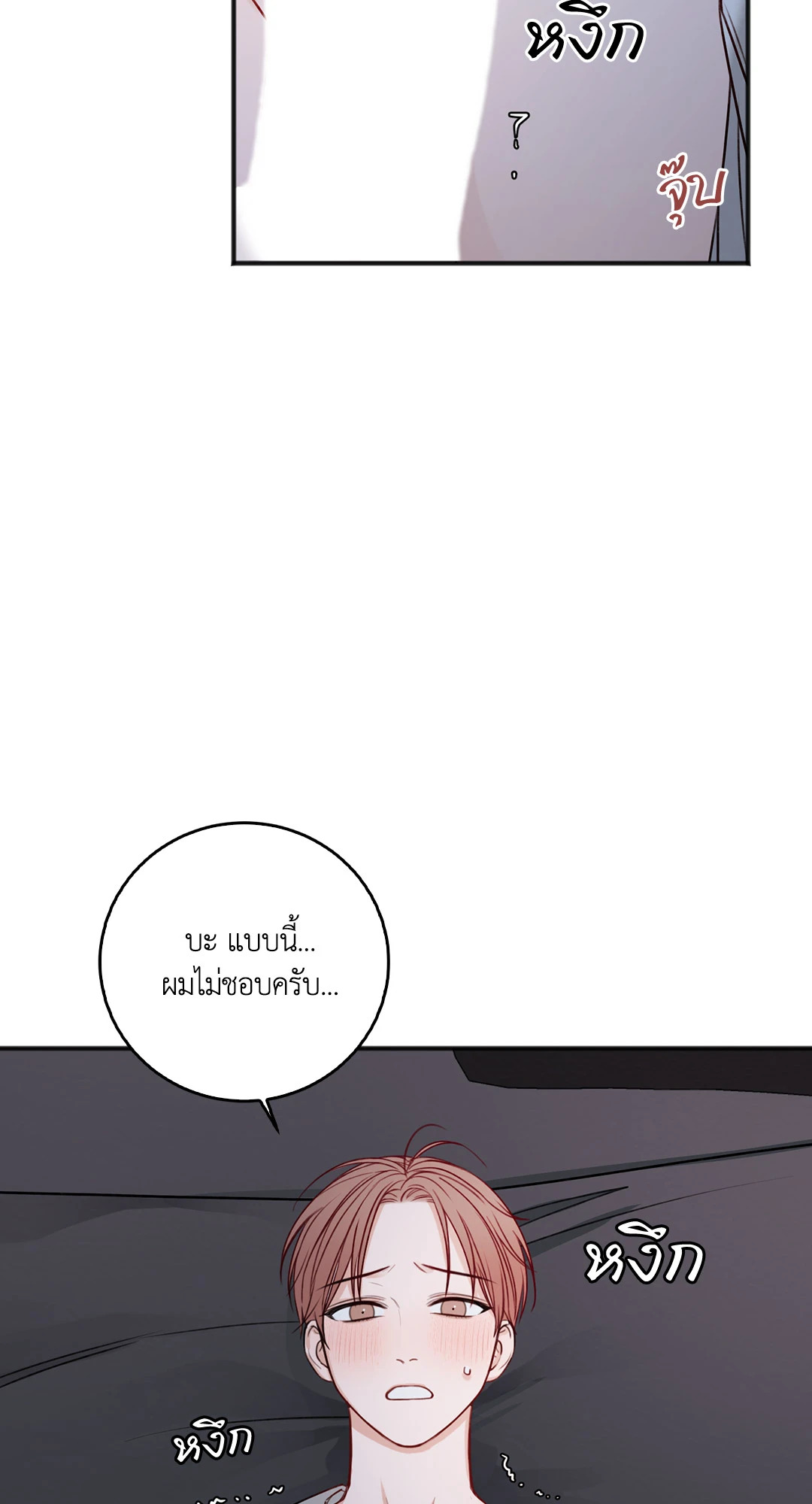 หน้า 83