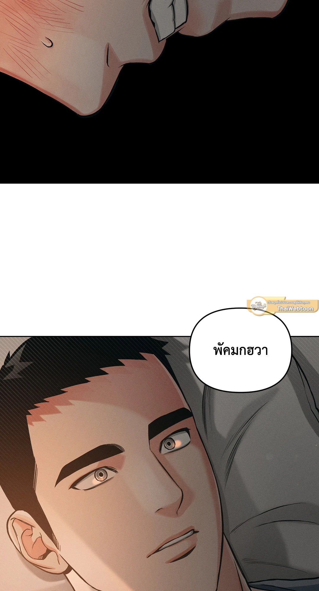 หน้า 71