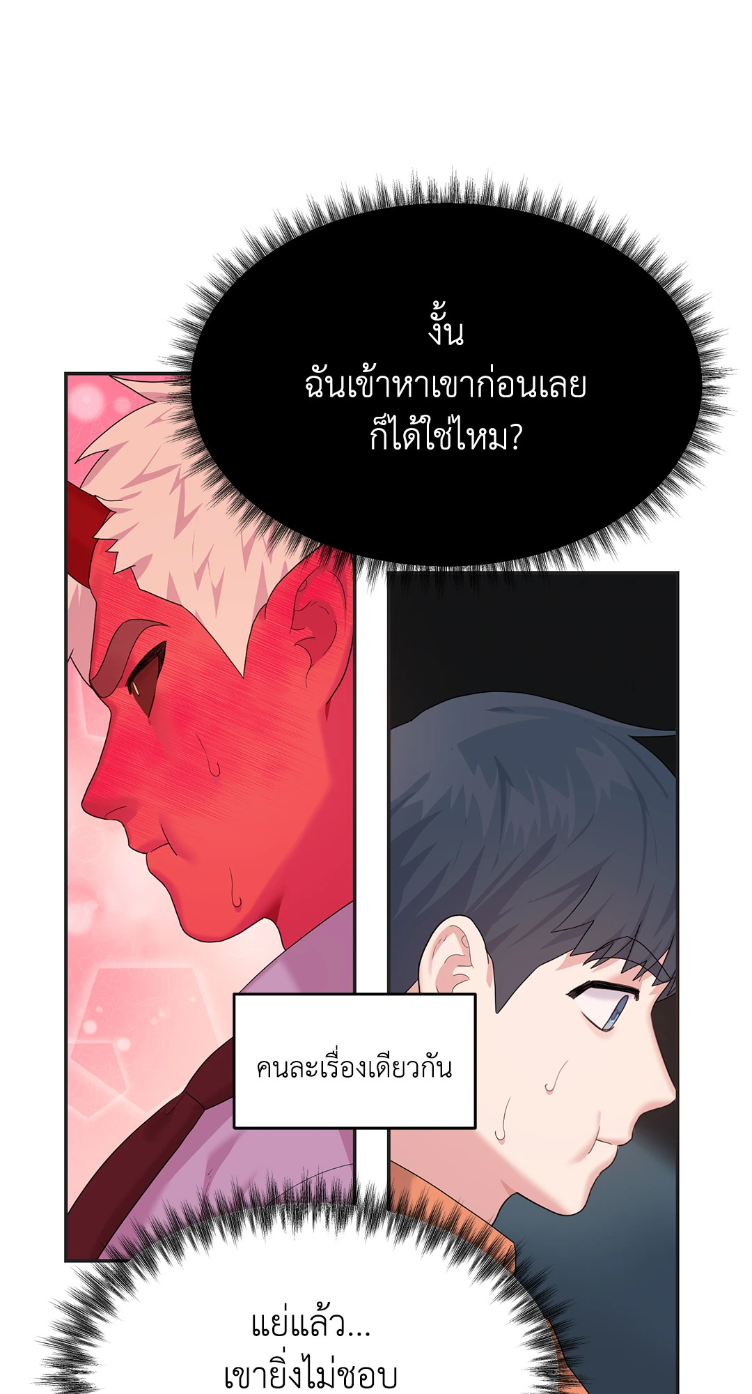 หน้า 83