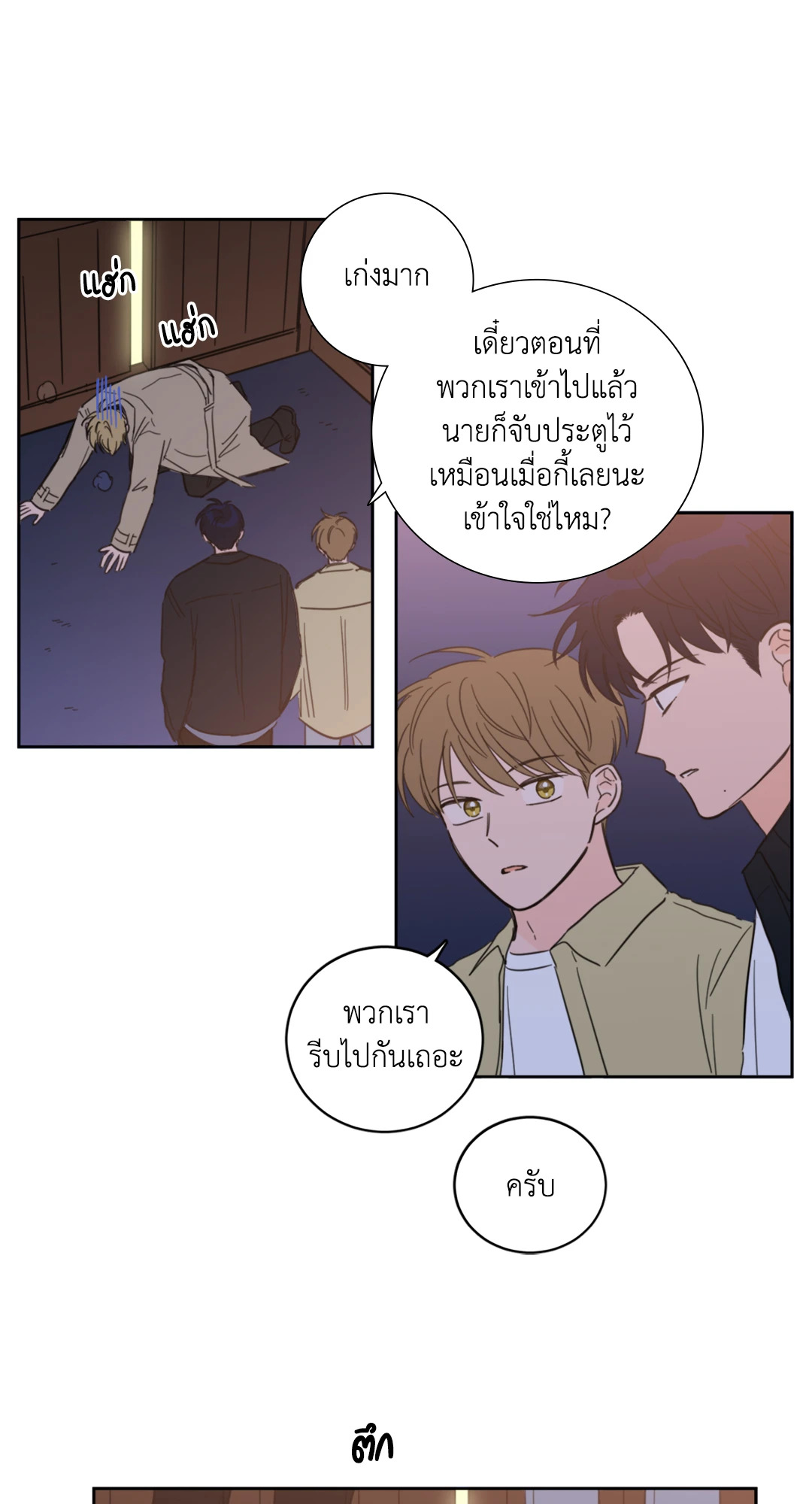 หน้า 24