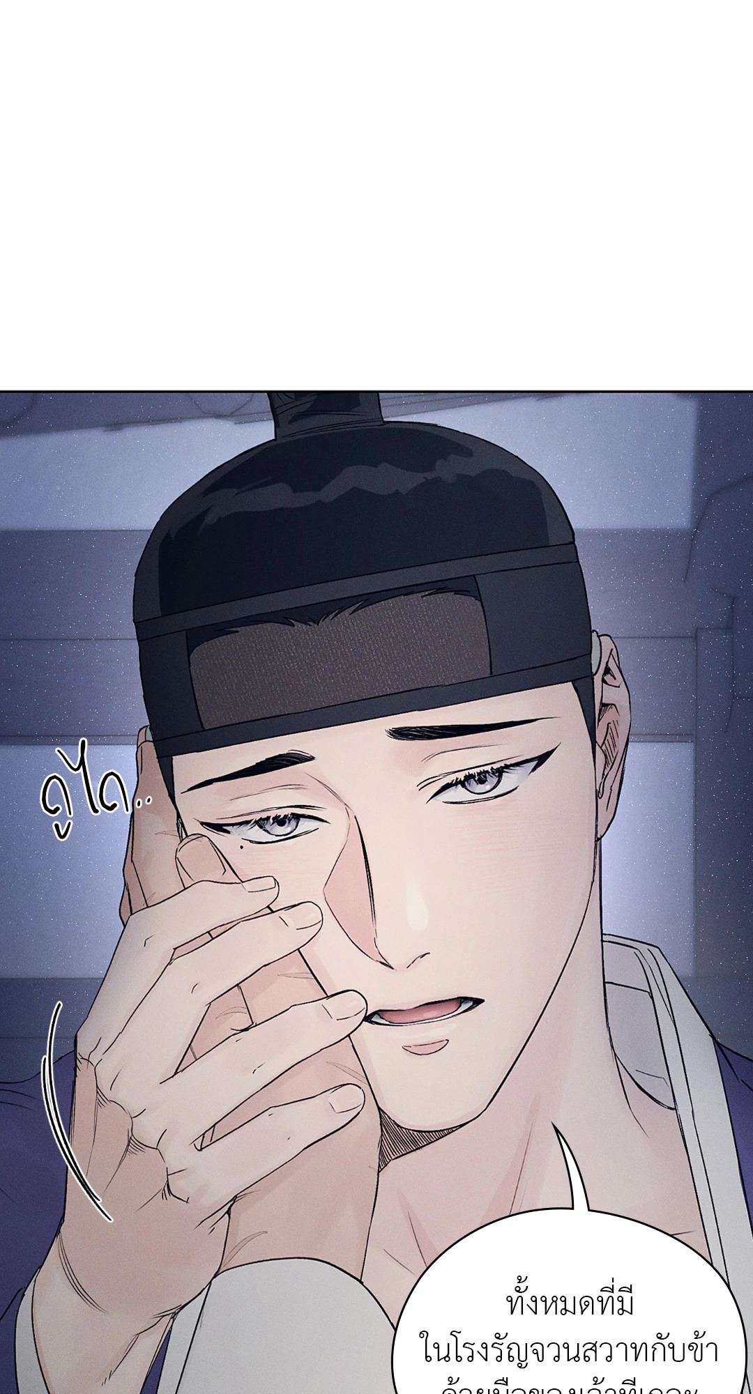 หน้า 57