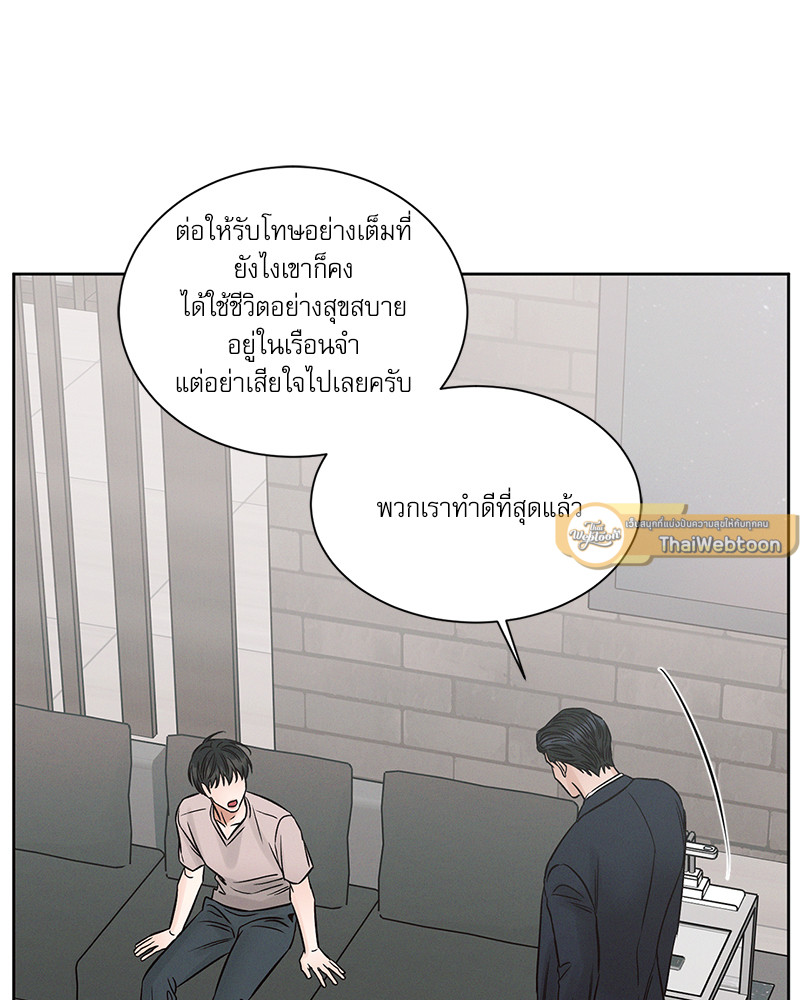 หน้า 61