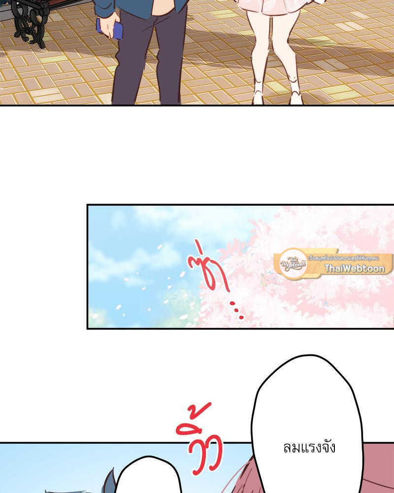 วากะจัง สาวแอ๊บใสหัวใจมีรัก | Waka-chan wa Kyou mo Azatoi ตอนที่ 183.01 - รูปที่ 2