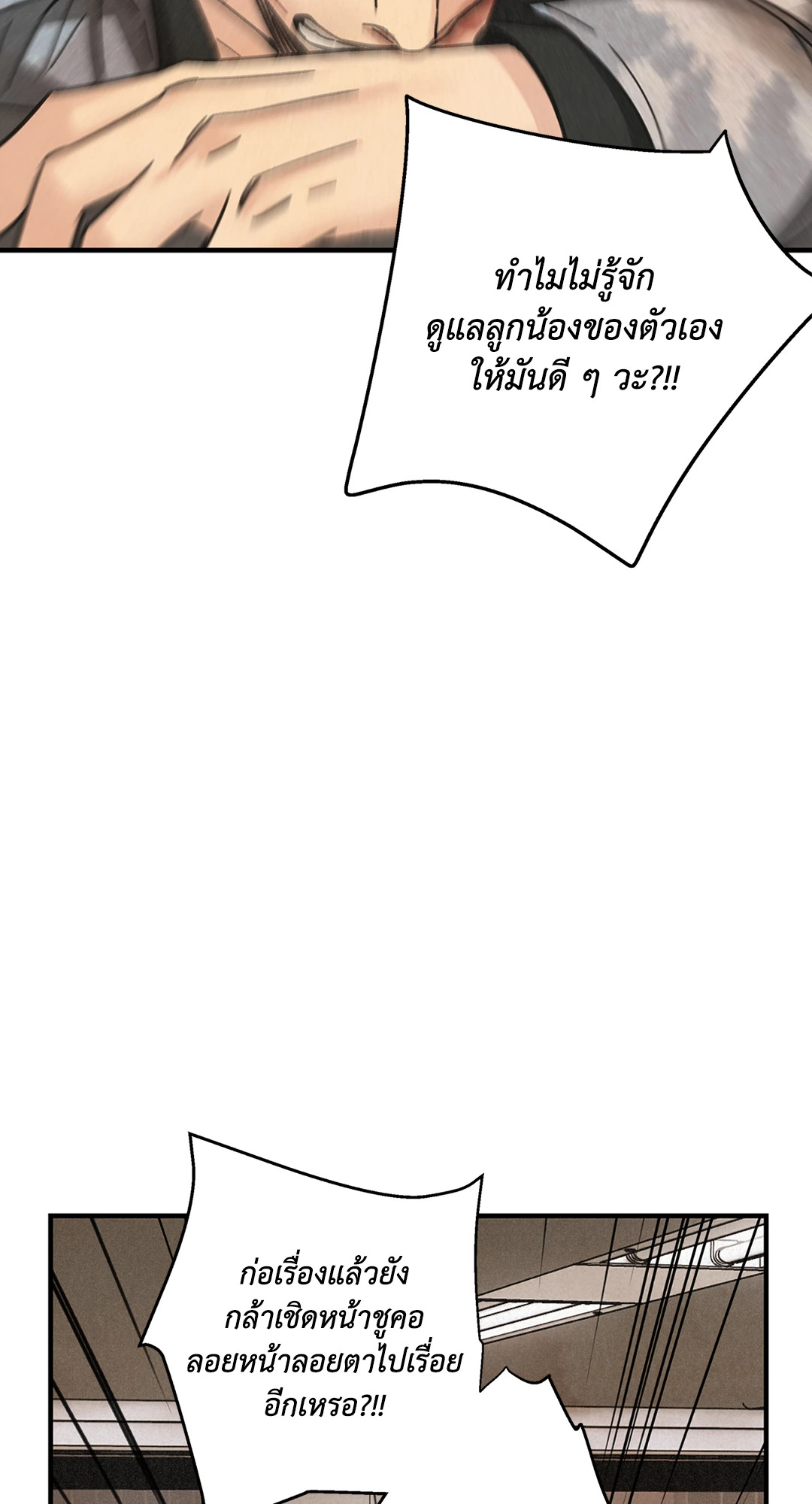 หน้า 87