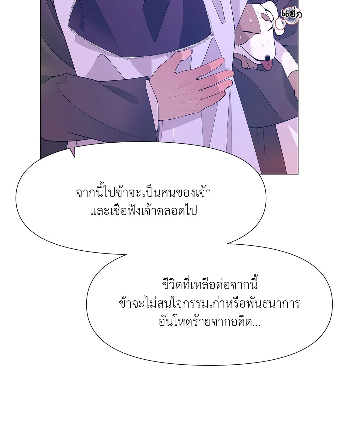 หน้า 76