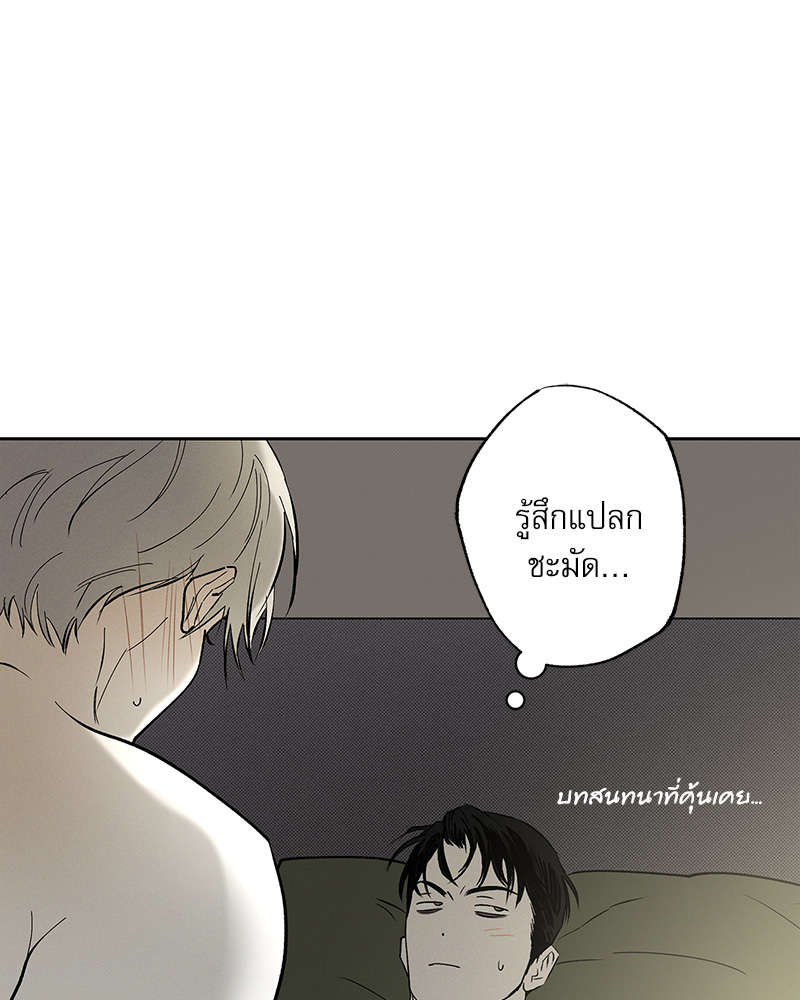 หน้า 86