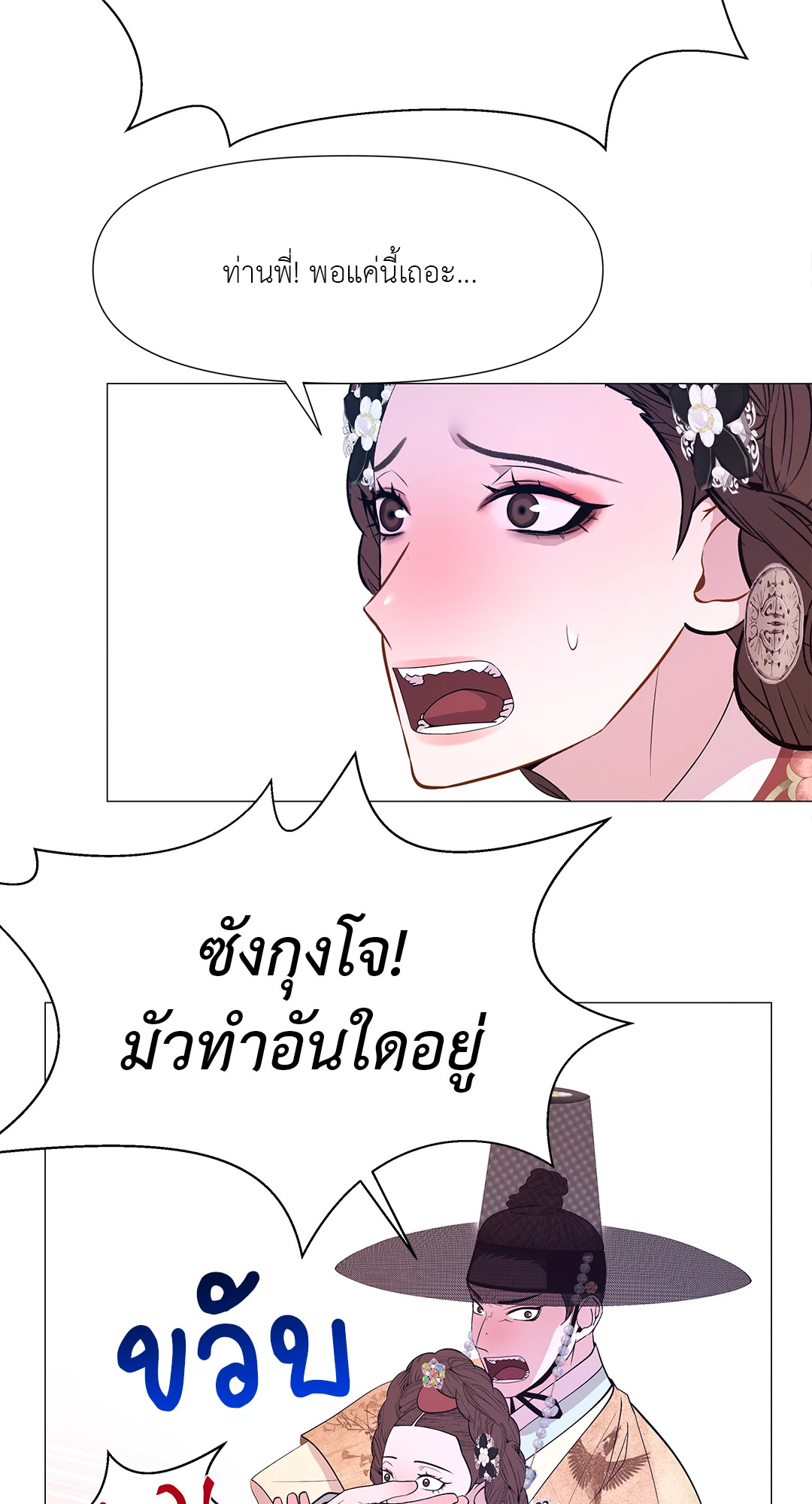 หน้า 48