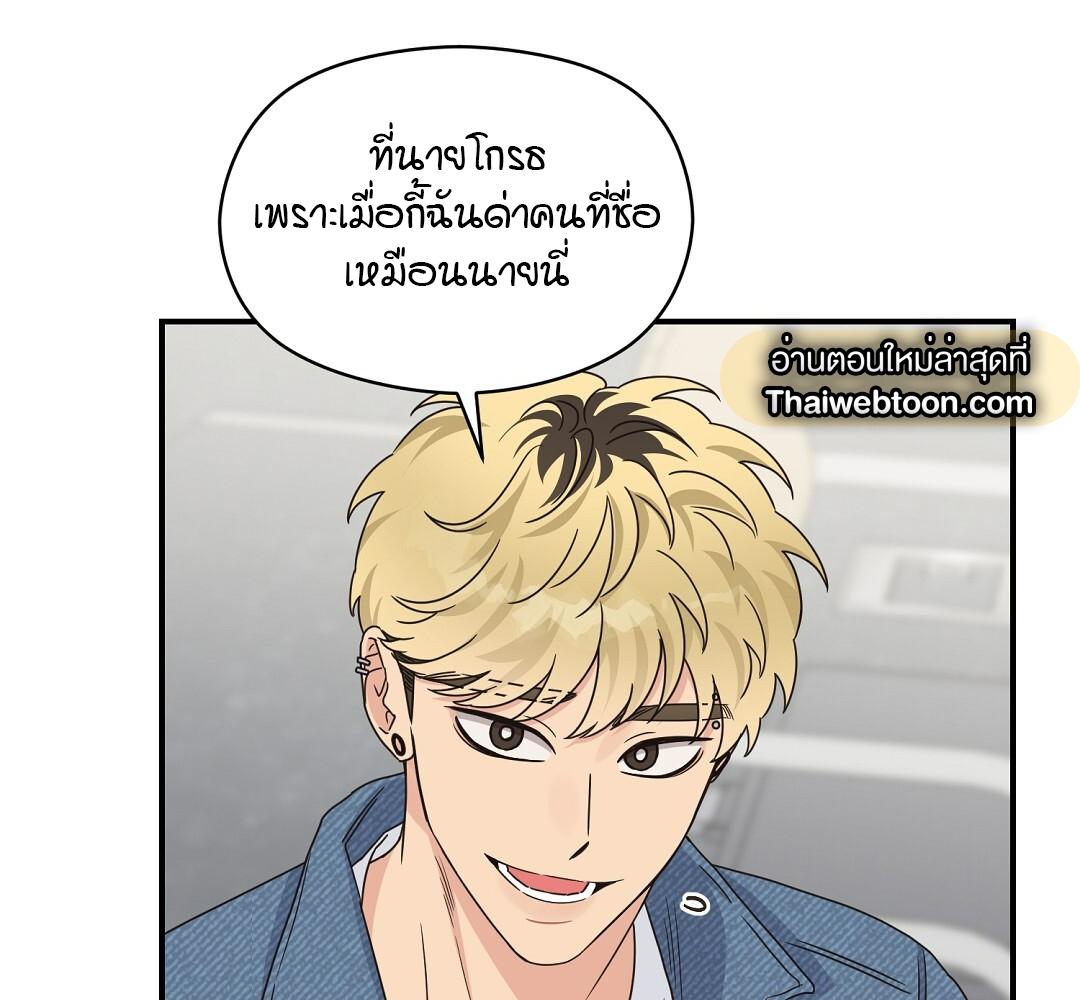 หน้า 134