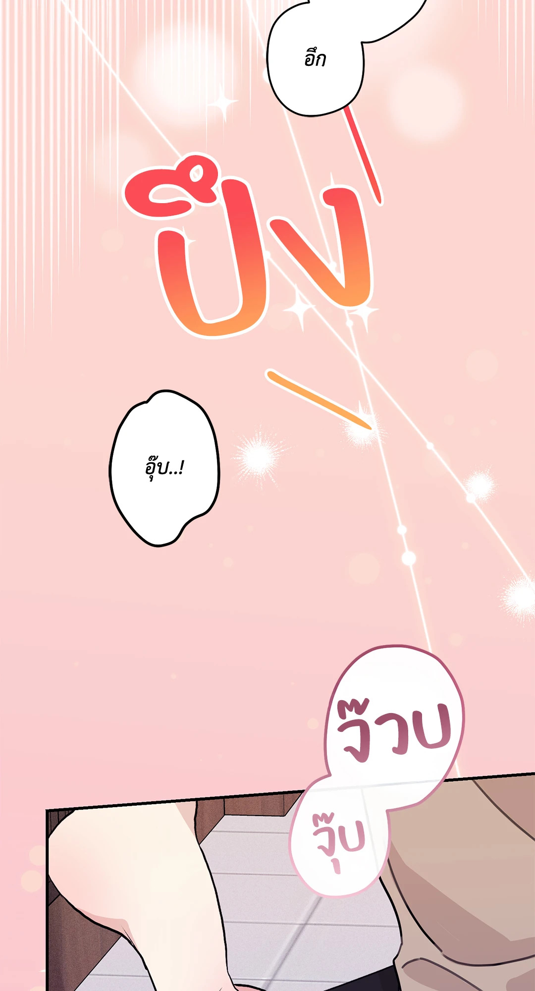 หน้า 84