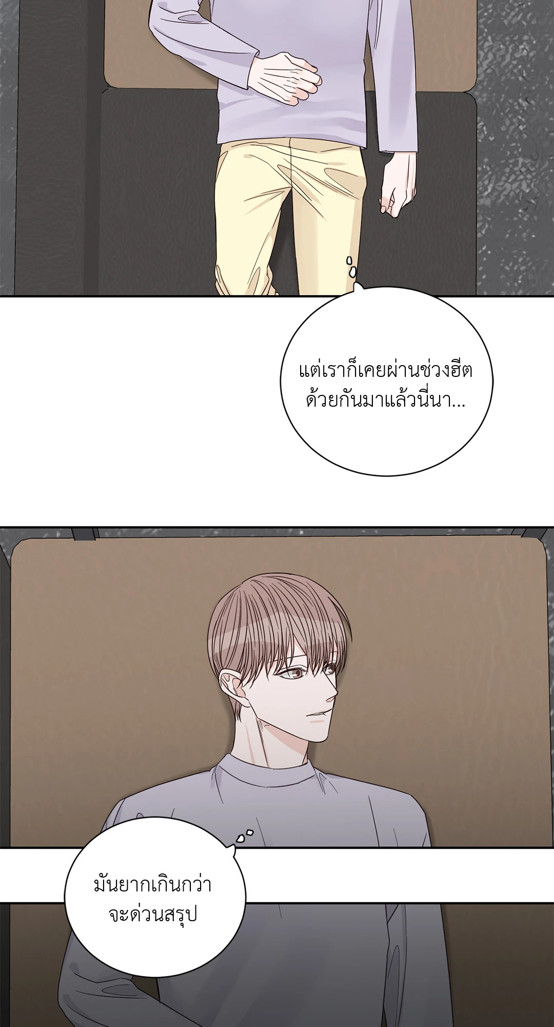 หน้า 38