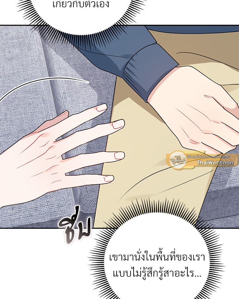 หน้า 99