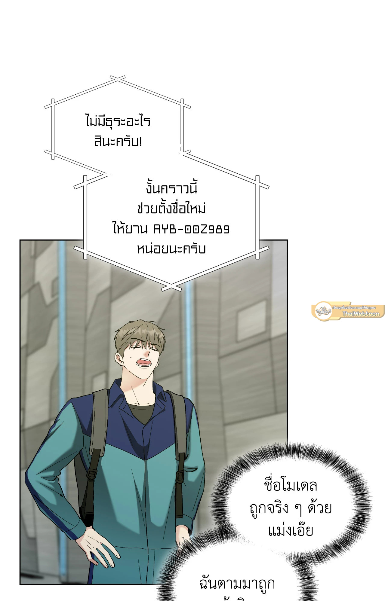หน้า 75