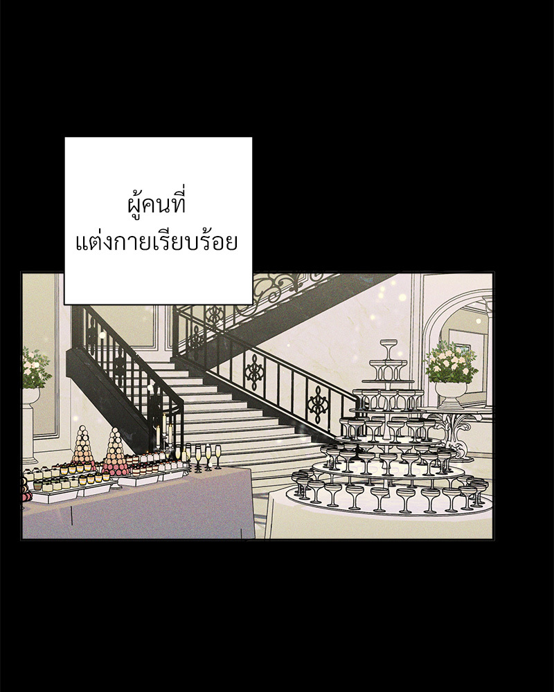 หน้า 75