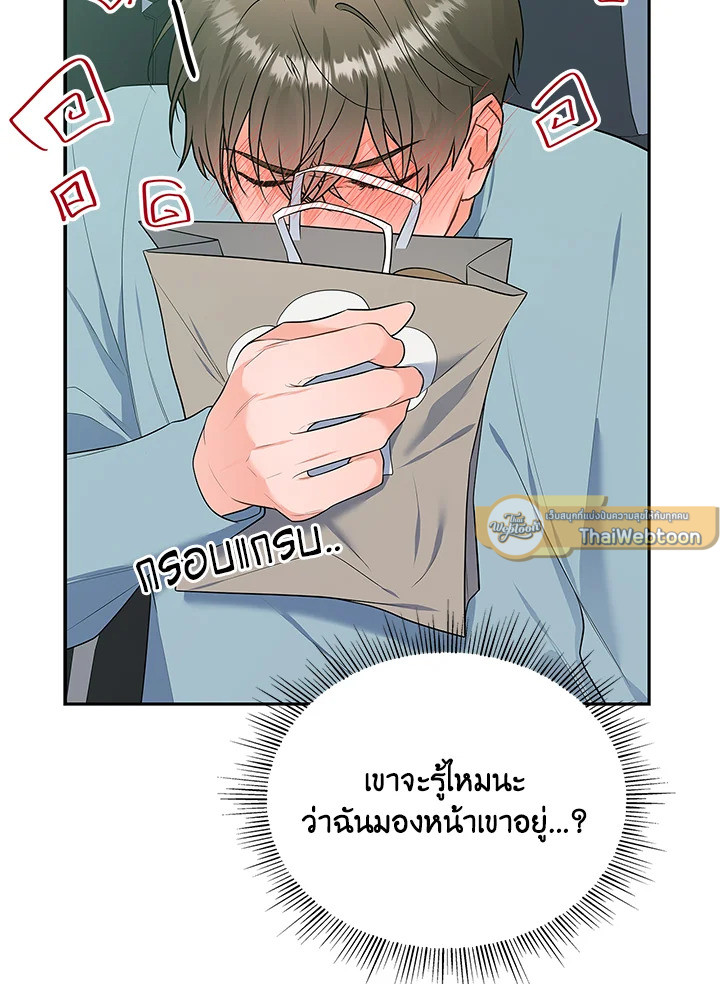 หน้า 61