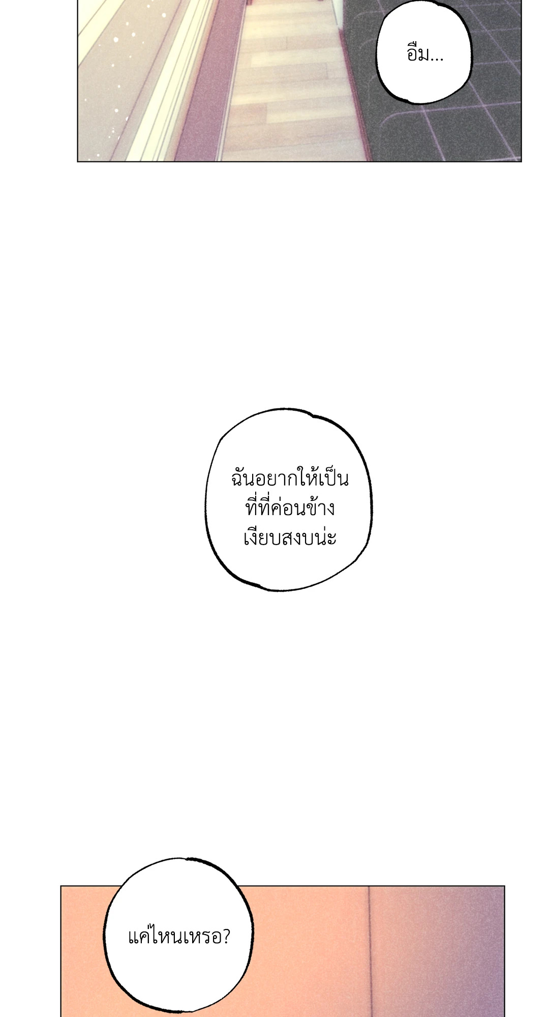 หน้า 86